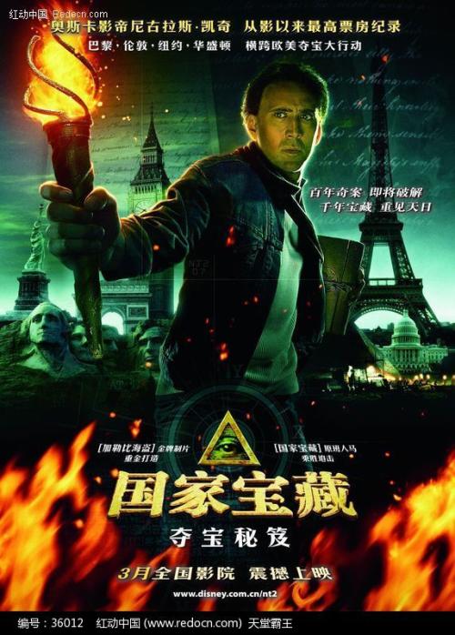 学历证书样本照片